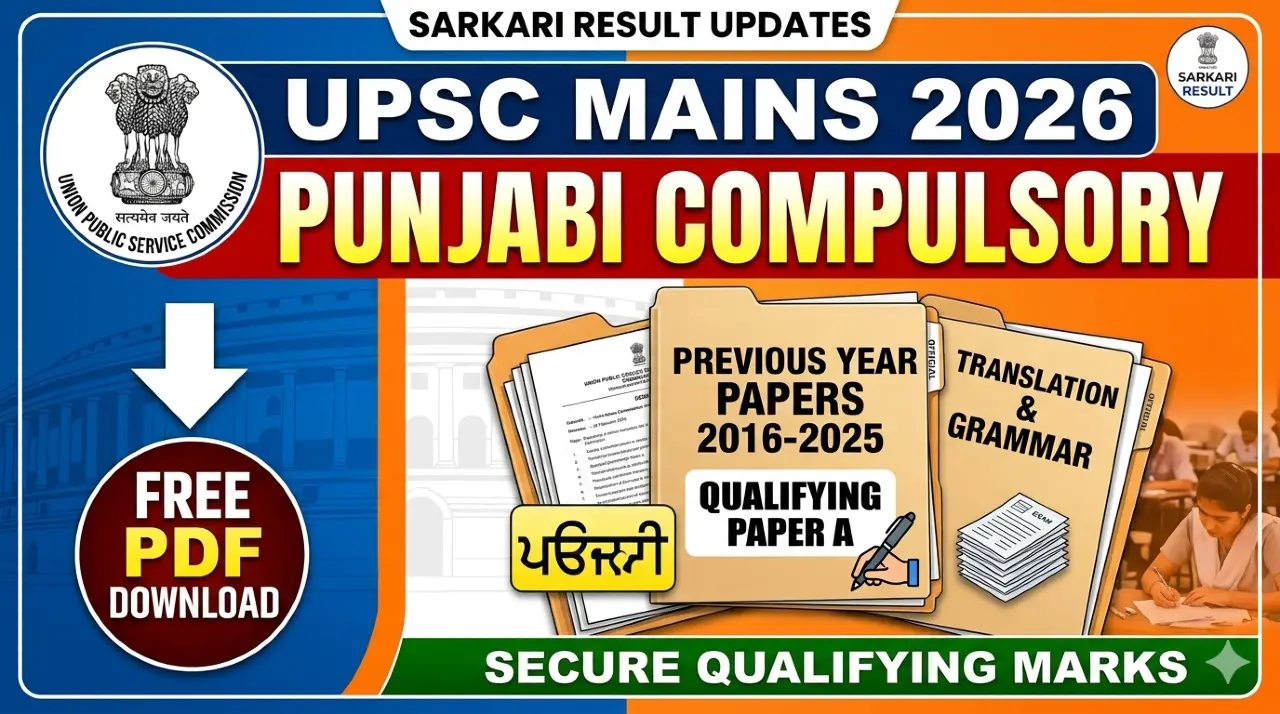 UPSC Punjabi Compulsory Previous Year Papers 2026 Download: PDF & Exam Guide Inside